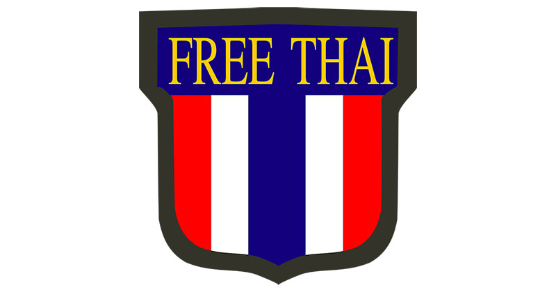ตราสัญลักษณ์เสรีไทย