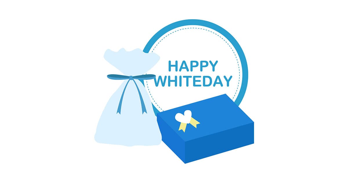 วันไวท์เดย์ White Day