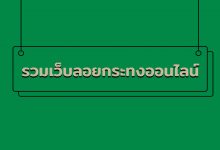 loy-krathong-web