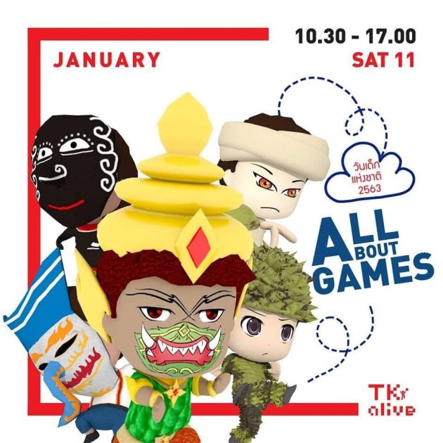 วันเด็ก 2563 กิจกรรมวันเด็ก มีที่ไหนบ้างมาดูกัน 15 TK Alive