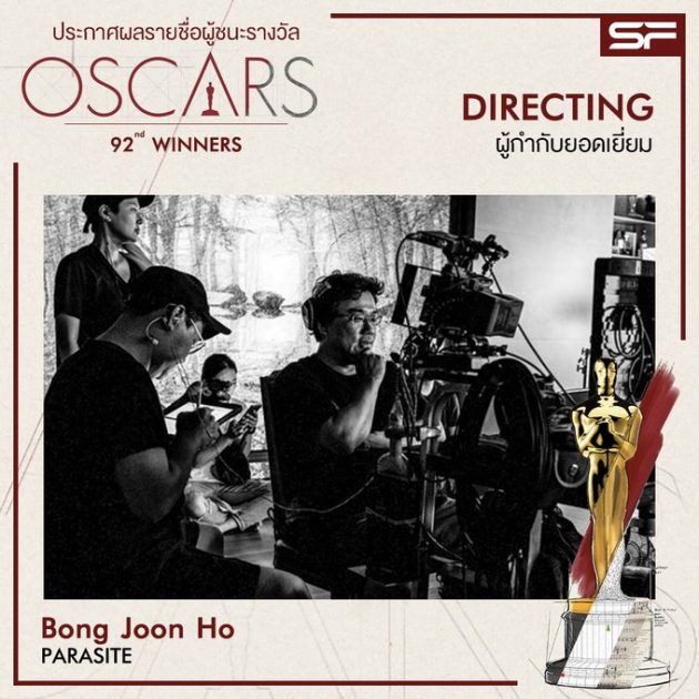 Oscars 2020 Best Director