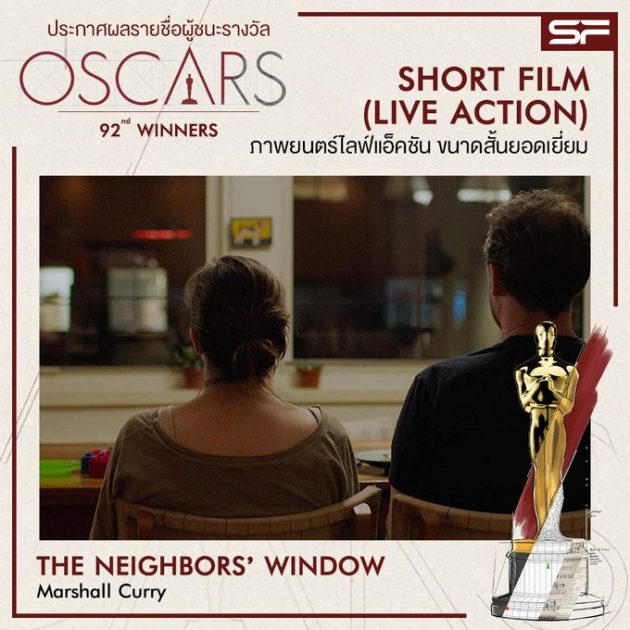 Oscars 2020 Best Live Action Short Film