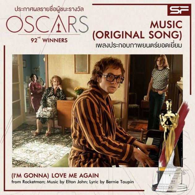 Oscars 2020 Best Original Song