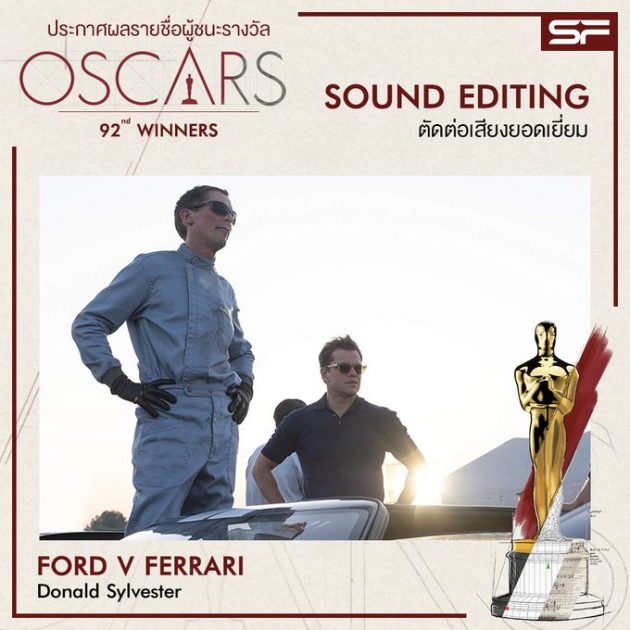 Oscars 2020 Best Sound Editing