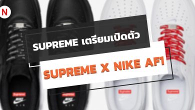 Supreme-x-Nike-Air-Force-1-Low