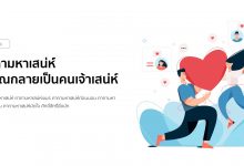 คาถามหาเสน่ห์ คาถามหาเสน่ห์เขมร ให้คุณกลายเป็นคนเจ้าเสน่ห์