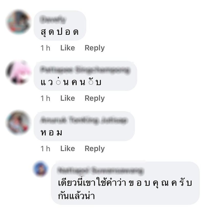 ห อ ม คือ คือลือ คือ