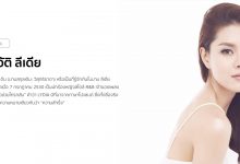 ประวัติ ลีเดีย (ศรัณย์รัชต์ ดีน)