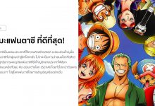 แนะนํา 10 อนิเมะแฟนตาซี ที่ดีที่สุดตลอดกาล!