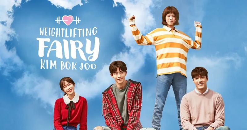 ซีรีส์เกาหลีตลก ๆ Weightlifting Fairy Kim Bok Joo นางฟ้านักยกน้ำหนักคิมบ๊กจู 