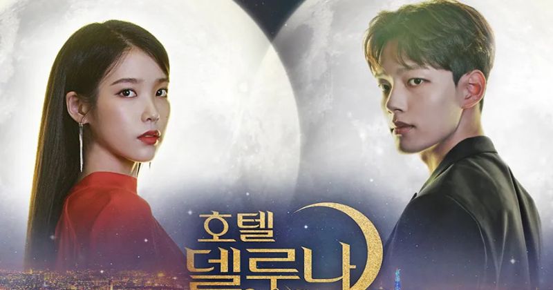 ซีรีส์ผีเกาหลีพากย์ไทย เรื่อง Hotel Del Luna