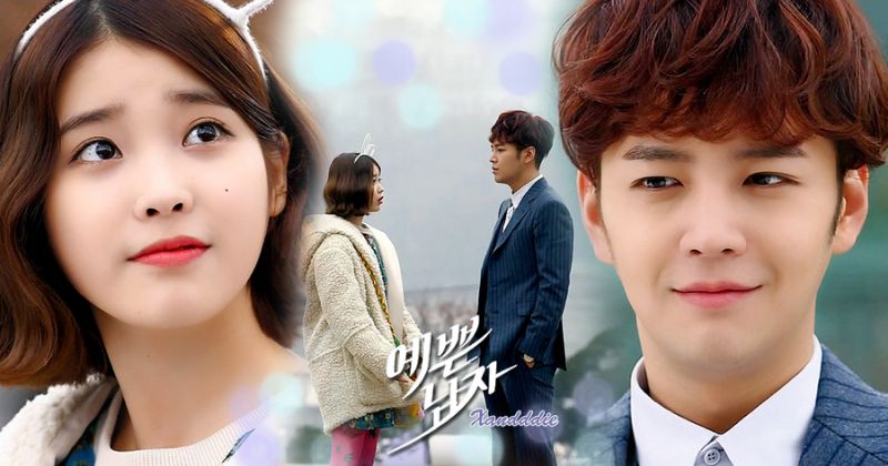 ซีรีส์ IU เรื่อง Pretty Man สามีแห่งชาติที่รัก