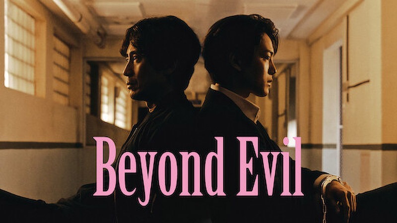 ซีรีส์อาชญากรรมเกาหลีน่าดูบน NETFLIX เรื่อง Beyond Evil ปมปีศาจ