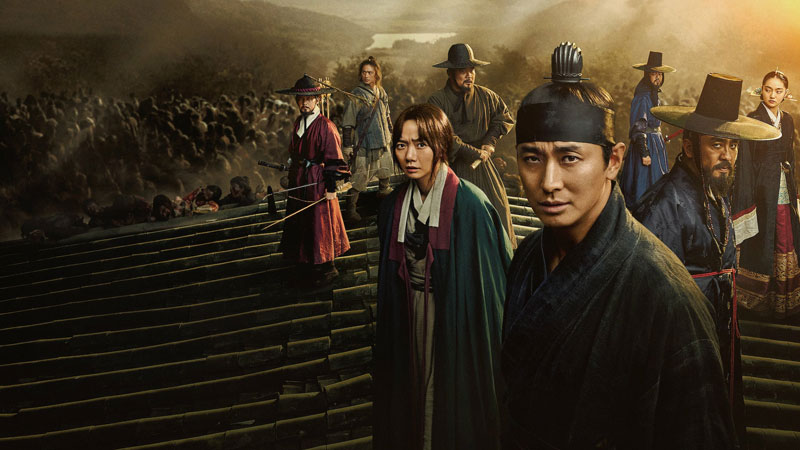 Kingdom ผีดิบคลั่ง บัลลังก์เดือด พากย์ไทย