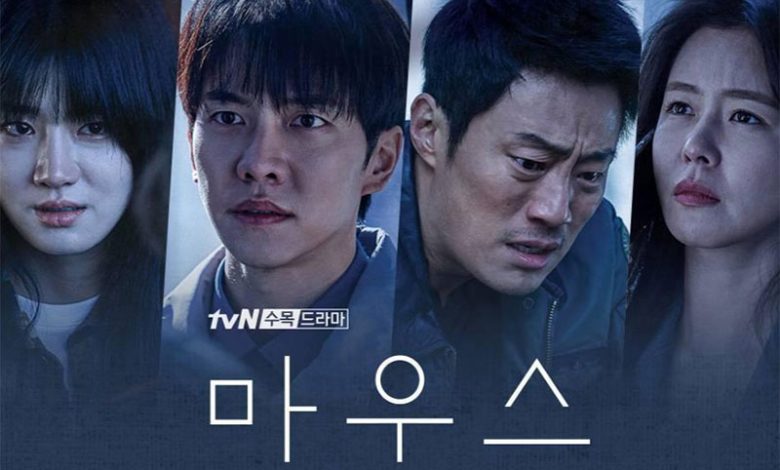 Mouse (พันธุ์นักฆ่า)