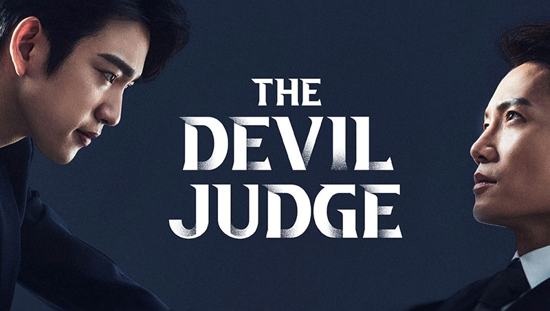 ซีรีส์ทนาย อัยการ กฎหมาย เรื่อง The Devil Judge (ผู้พิพากษาปีศาจ)