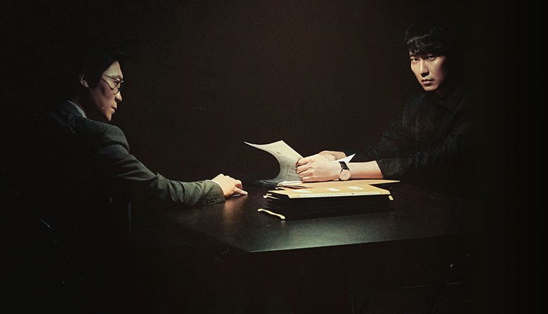 Through the Darkness (เจาะปมลึก จิตปีศาจ)