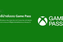 เกมส์น่าเล่นบน PC Game Pass