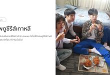 7 แอปดูซีรีส์เกาหลีฟรี