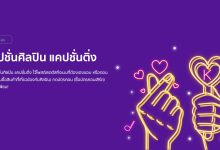 แคปชั่นศิลปิน แคปชั่นติ่ง ใช้ได้ทั้งติ่งจีนติ่งเกาหลี!