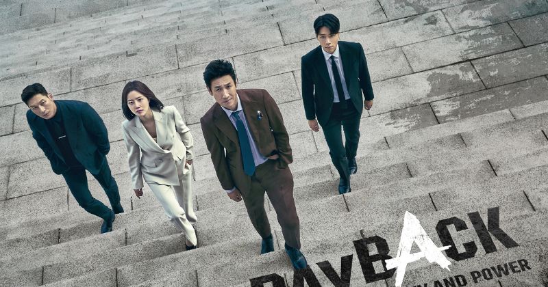 ซีรีส์เกาหลีน่าดู ปี 2024/2567 เรื่อง Payback Money and Power เล่ห์แค้น เงินและอำนาจ