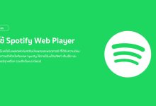 วิธีใช้ Spotify Web Player