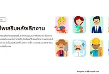 10 อาชีพเสริมหลังเลิกงาน เพิ่มรายได้ให้กับมนุษย์เงินเดือน!