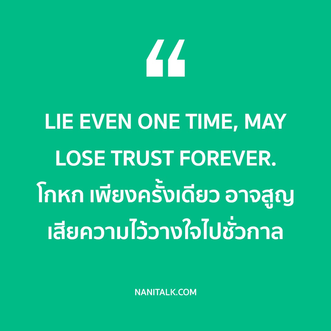 ข้อคิดคำคมภาษาอังกฤษ #2