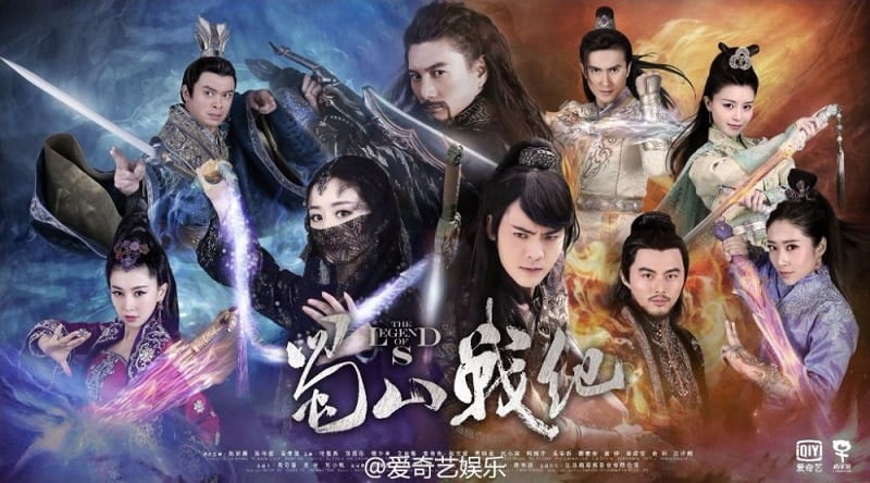 ซีรีส์แฟนตาซีจีน LEGEND-OF-ZU ศึกเทพยุทธภูผาซู