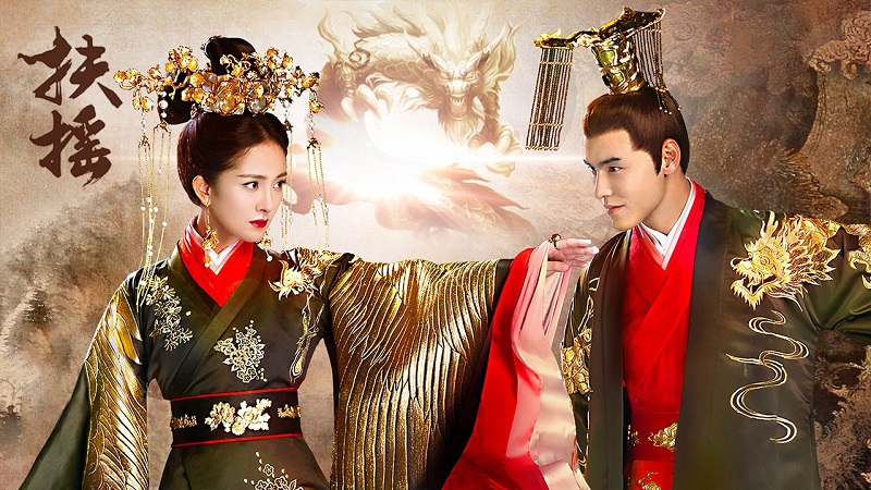 ซีรีส์จีนย้อนยุค Legend of Fuyao จอมนางเหนือบัลลังก์