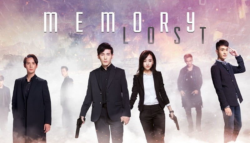 ซีรีส์แนวสืบสวนจีน Memory Lost (ไม่ลืมรักเรา) 2016