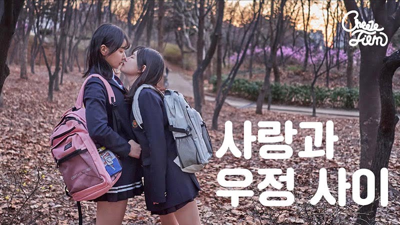 หนังและซีรีส์เลสเบี้ยน My-Dear-Friend-2019