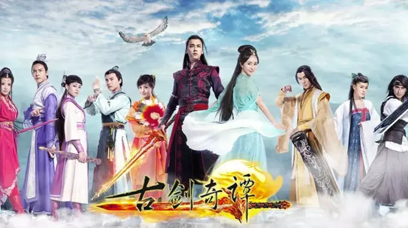 ซีรีส์แฟนตาซีจีน SWORDS-OF-LEGENDS ตำนานเทพกระบี่จ้าวพิภพ