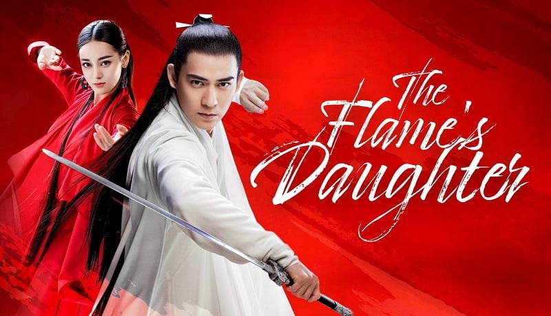 ซีรีส์แฟนตาซีจีน THE-FLAMES-DAUGHTER เพียงใจในเพลงพิณ