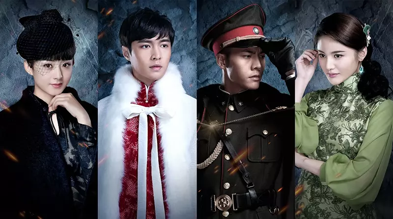 ซีรีส์แฟนตาซีจีน THE-MYSTIC-NINE เปิดตำนานเก้าสกุล