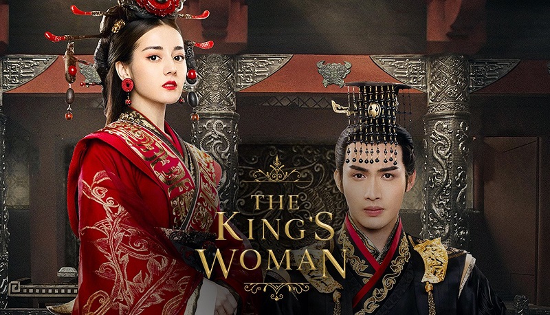 ซีรีส์จีนย้อนยุค The King's Woman เล่ห์รัก บัลลังก์เลือด