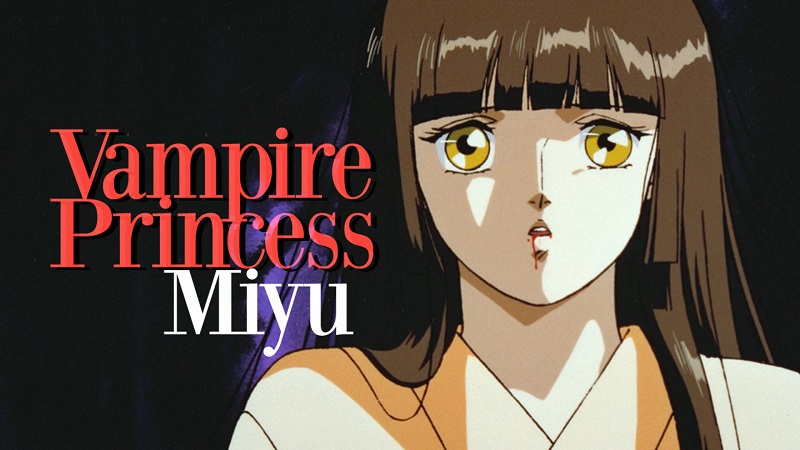 อนิเมะแวมไพร์ Vampire-Princess-Miyu