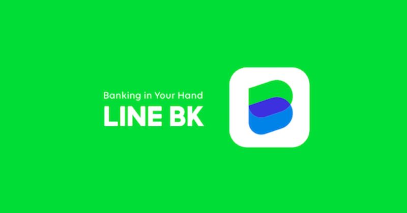 แอปกู้เงินด่วน LINE BK