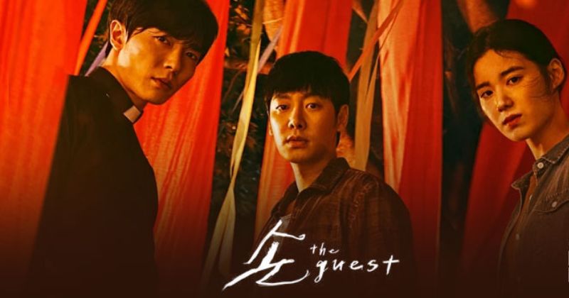 ซีรีส์แฟนตาซีเกาหลี เรื่อง The Guest