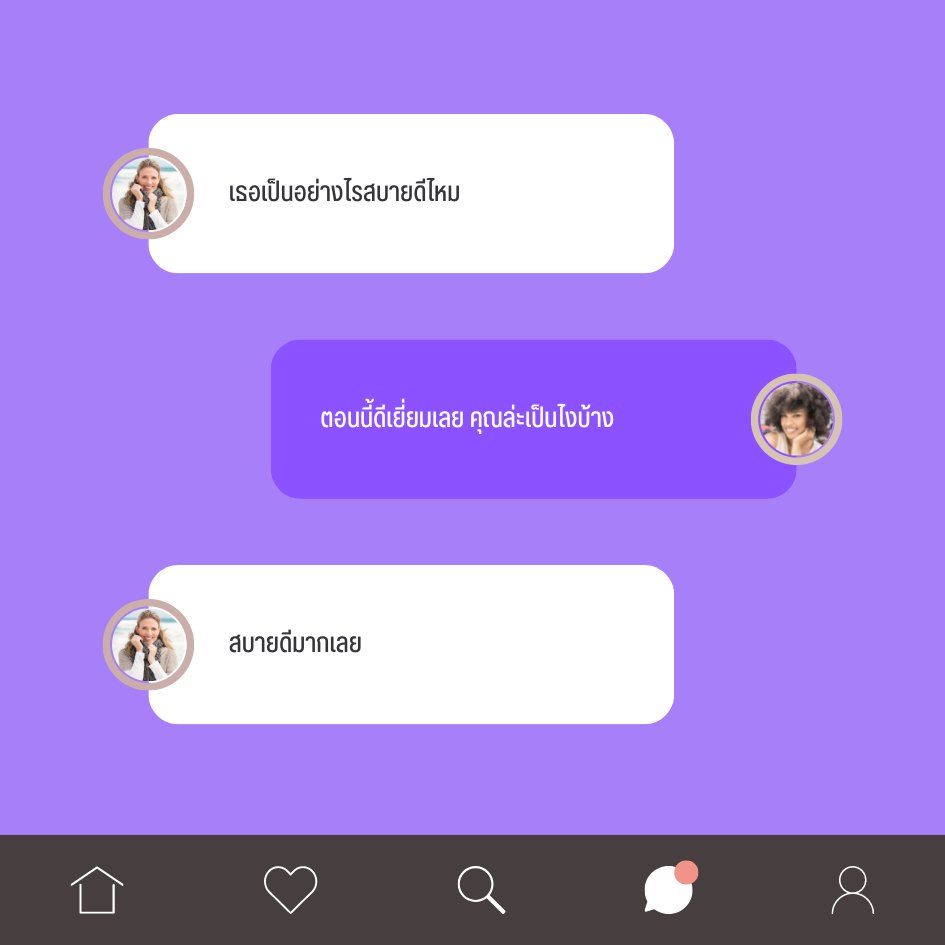 DM คืออะไร?