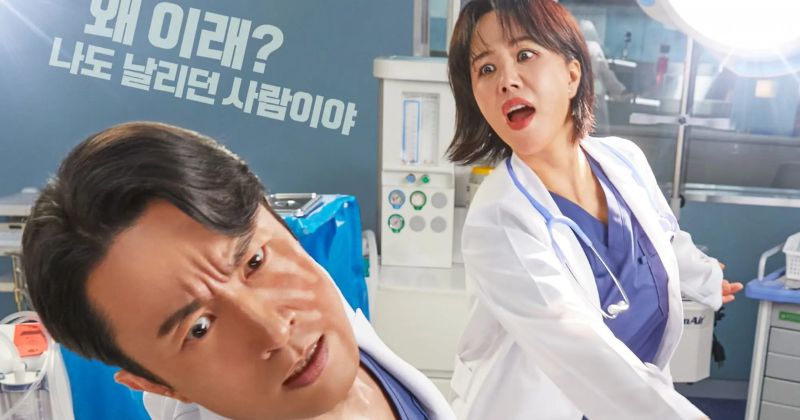 ซีรีส์เกาหลีเกี่ยวกับหมอ เรื่อง Doctor Cha คุณหมอชา (2023)