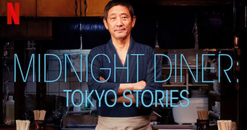 ซีรีส์ญี่ปุ่น เรื่อง Midnight Diner Tokyo Stories ร้านอาหารเที่ยงคืน