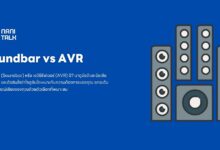 Soundbar vs AVR เลือกลำโพงแบบไหนดี?