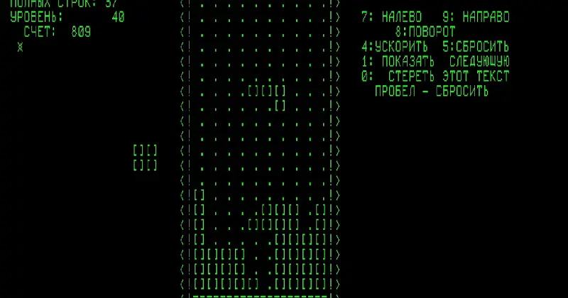 เกมอาร์เคด 1984 Tetris ยุค 80s และ 90s