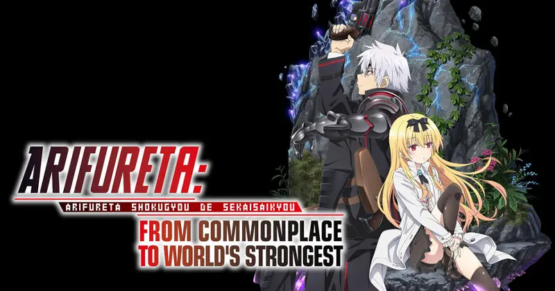 อนิเมะต่างโลก (Isekai) เรื่อง Arifureta From Commonplace to Worlds Strongest