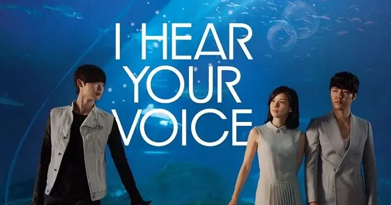 ซีรีส์แฟนตาซีเกาหลี เรื่อง I Hear Your Voice (กระซิบรัก จิตสัมผัส)