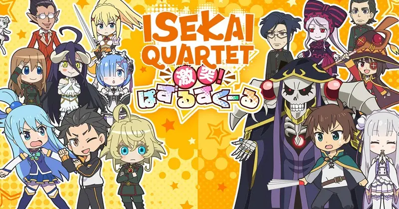 อนิเมะตลก เรื่อง Isekai Quartet