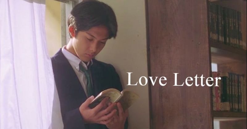 หนังเศร้า หนังรักเศร้า ๆ เรื่อง Love Letter 1995