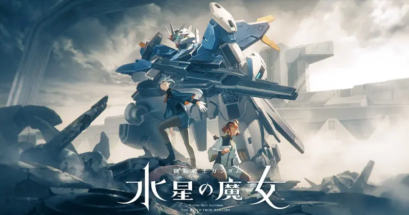 อนิเมะที่ดีที่สุดของปี 2024 เรื่อง Mobile Suit Gundam: The Witch from Mercury (โมบิลสูทกันดั้ม แม่มดจากดาวพุธ)