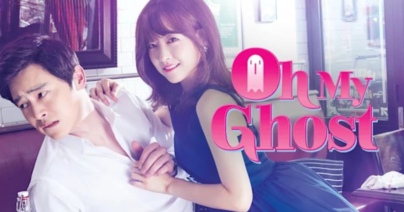 ซีรีส์แฟนตาซีเกาหลี เรื่อง Oh My Ghost (สาวขี้อายกับยัยผีจอมหื่น)